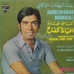 Abdelwahab doukkali sur yala.fm